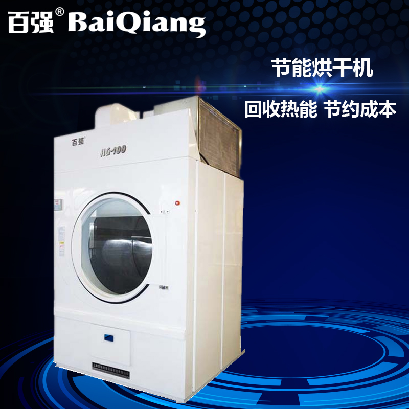 普知！百強洗滌設備有哪些分別用于哪些行業