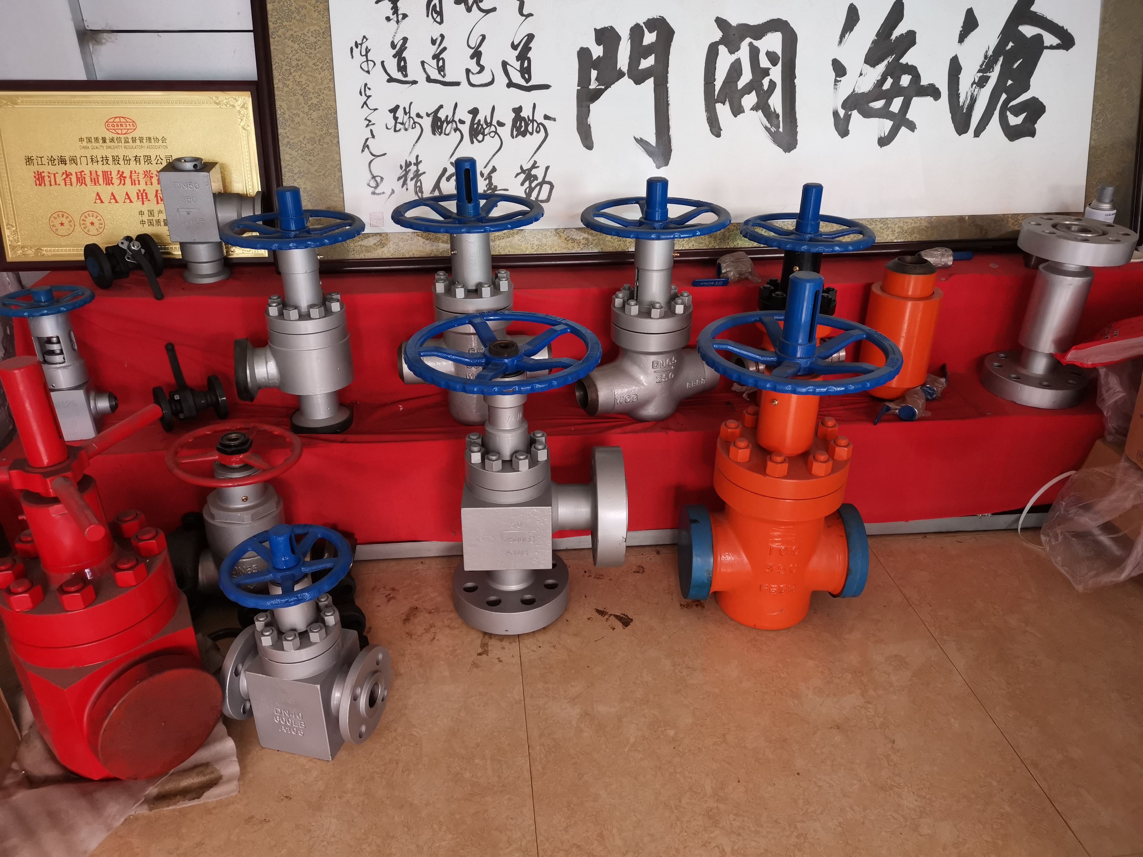 國內(nèi)首臺(tái)LNG高磅級(jí)低溫調(diào)節(jié)閥驗(yàn)收通過