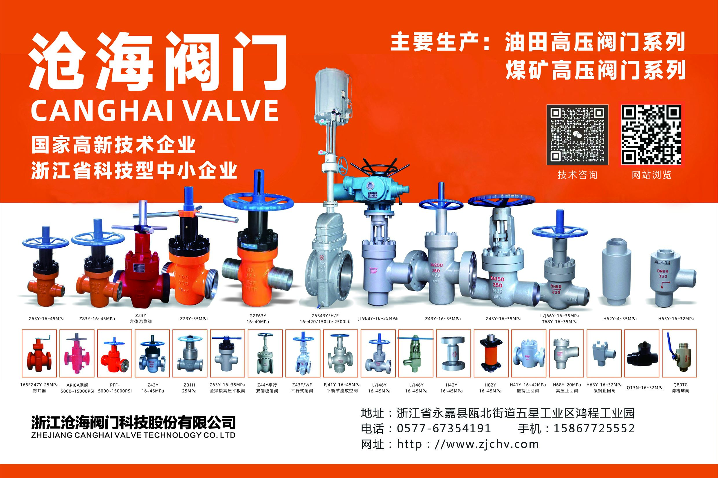 平衡式節(jié)流截止閥正確的安裝方式